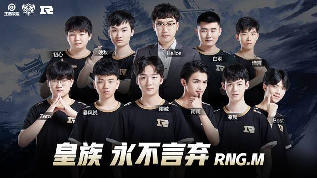 PPGOD ：后续对阵iG和BLG，就尽全力去打吧