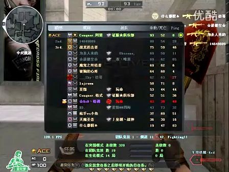 CSGO Clutch Island：NaVi 2：0 Spirit夺冠