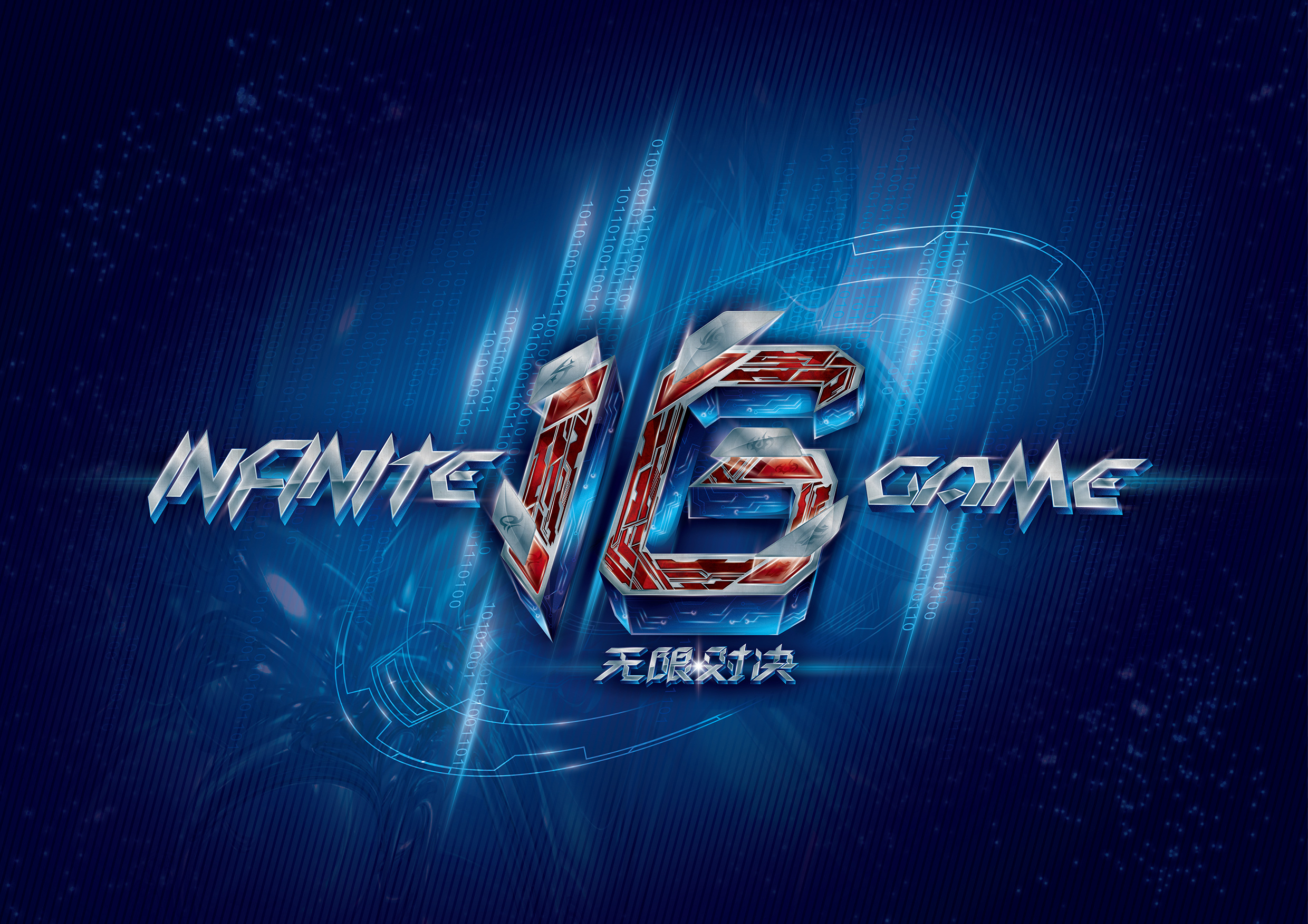 年终谢幕 BLAST Premier全球总决赛前瞻