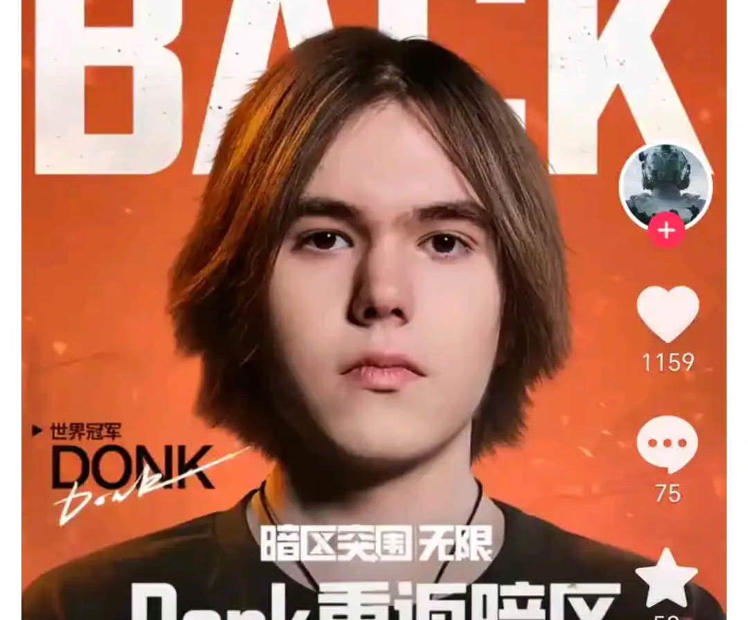 芬兰选手因支持乌克兰在FACEIT被封禁